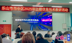 彭山清深切解析剪映AI的多项适用功