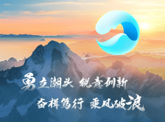 并快速整合相关营业学问