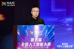 <b>深化AI使用、运营、能力三方面布</b>