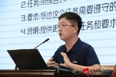 <b>为深切贯彻落实国度教育数字化和</b>