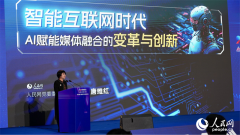 <b>系统分解了现阶段生成式人工智能办理面</b>